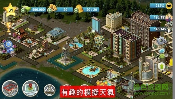 城城市岛屿6内购正式版 城城市岛屿6内购正式版