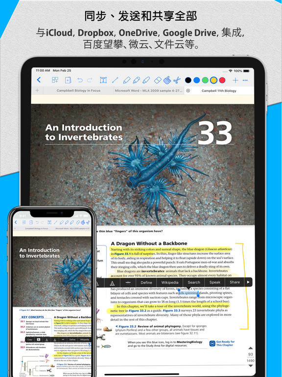 Notes Writer Pro: 笔记和 PDF 标注