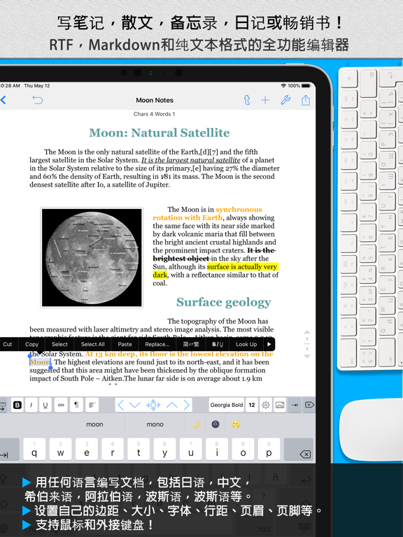 Notes Writer Pro: 笔记和 PDF 标注