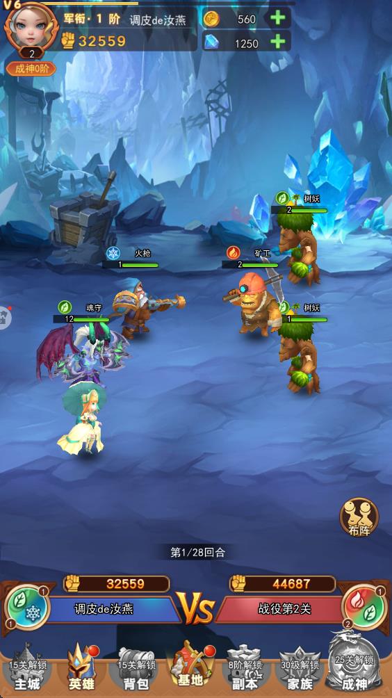 萌学园战纪免费版下载v1.0.8安卓版