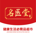 名医堂健康生活必需品超市