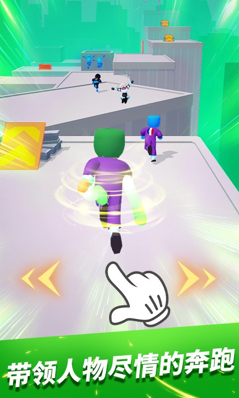 疾速酷跑最新版下载v1.1.5 安卓版