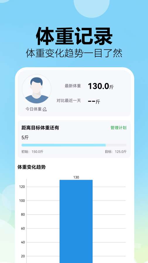 成分配料表扫码查
