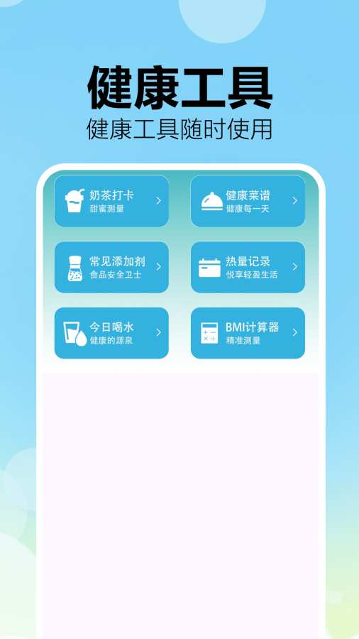 成分配料表扫码查