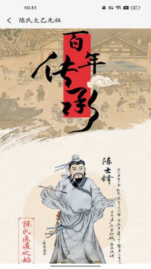 名医堂健康生活必需品超市