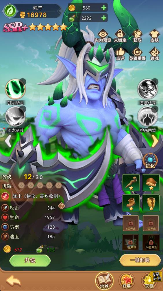 萌学园战纪免费版下载v1.0.8安卓版