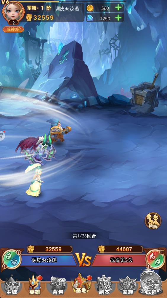 萌学园战纪免费版下载v1.0.8安卓版