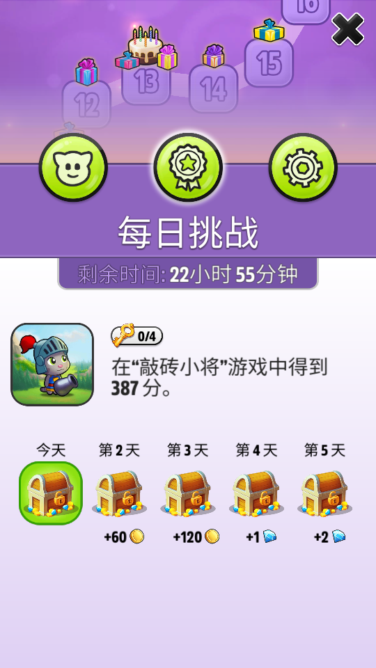 我的汤姆猫小米版下载v7.4.0.466 安卓版