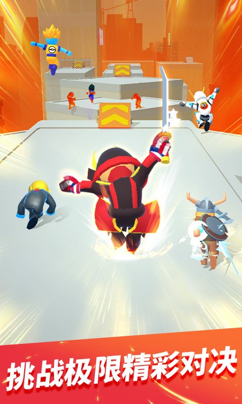 疾速酷跑最新版下载v1.1.5 安卓版