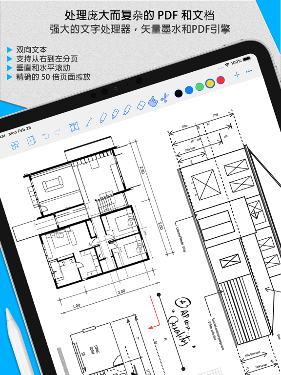 Notes Writer Pro: 笔记和 PDF 标注