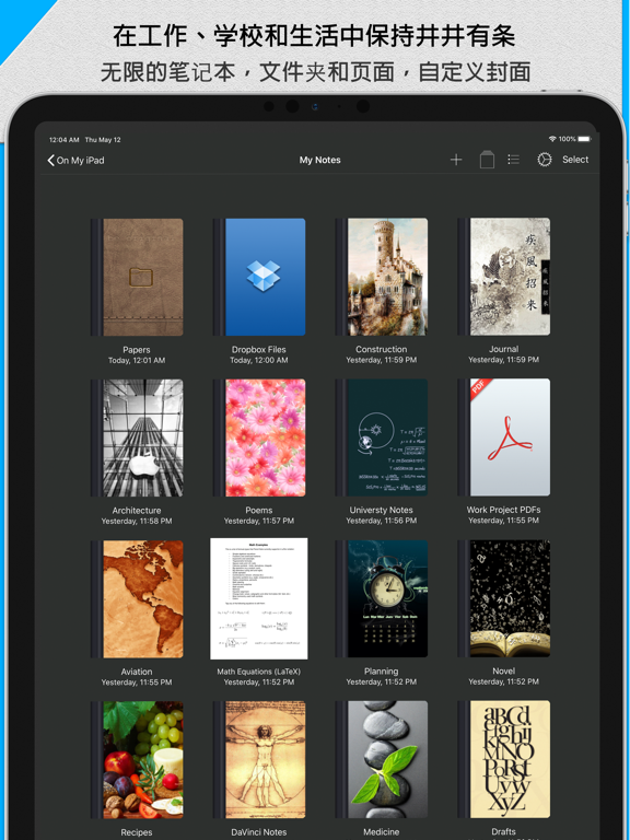 Notes Writer Pro: 笔记和 PDF 标注