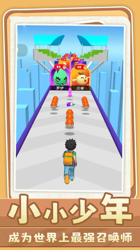 口袋宠物精灵手游下载v1.17.07安卓版