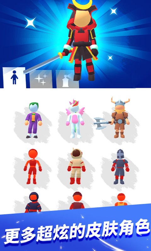 疾速酷跑最新版下载v1.1.5 安卓版