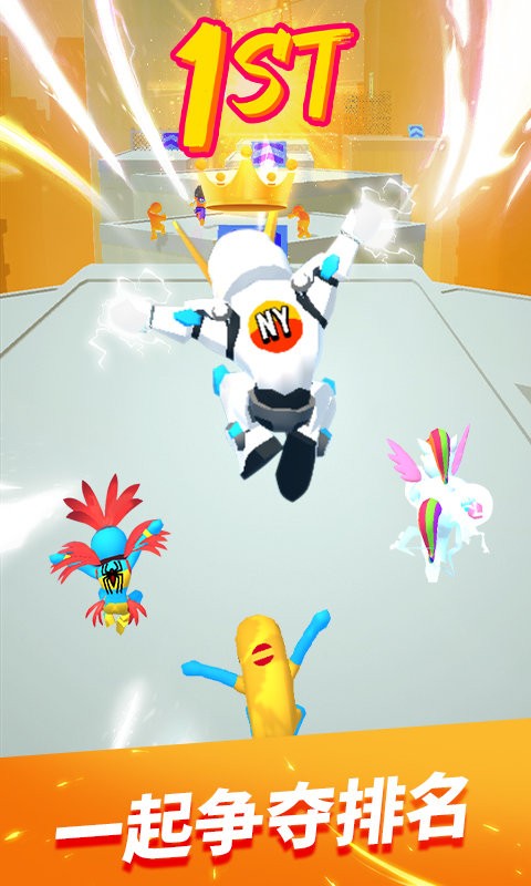 疾速酷跑最新版下载v1.1.5 安卓版