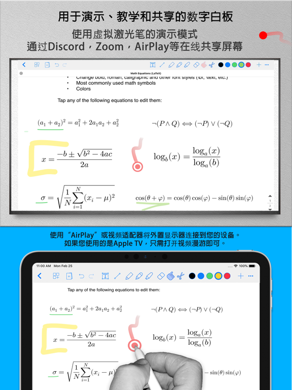 Notes Writer Pro: 笔记和 PDF 标注