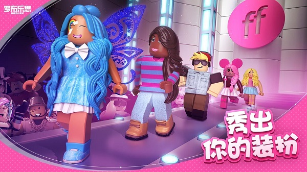 罗布乐思roblox国际服最新版下载v2.687.816 安卓版