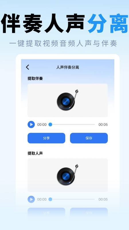 去水印提取大师