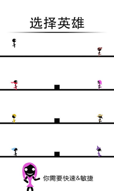 一个都不能死无限金币版下载v2.0.1 安卓无敌版