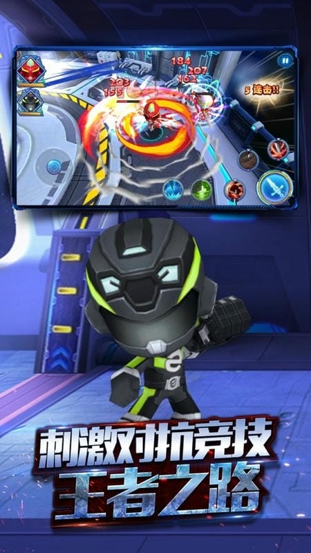 神巨神战击队3游戏下载v2.0.8 安卓版