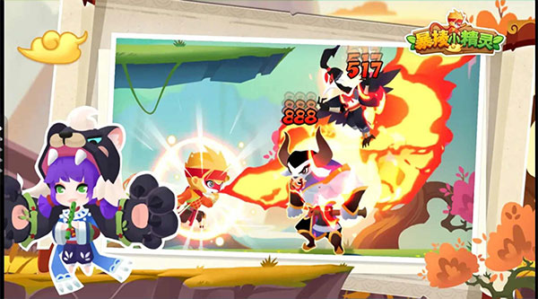 暴揍小精灵最新版下载v1.0.13 安卓版