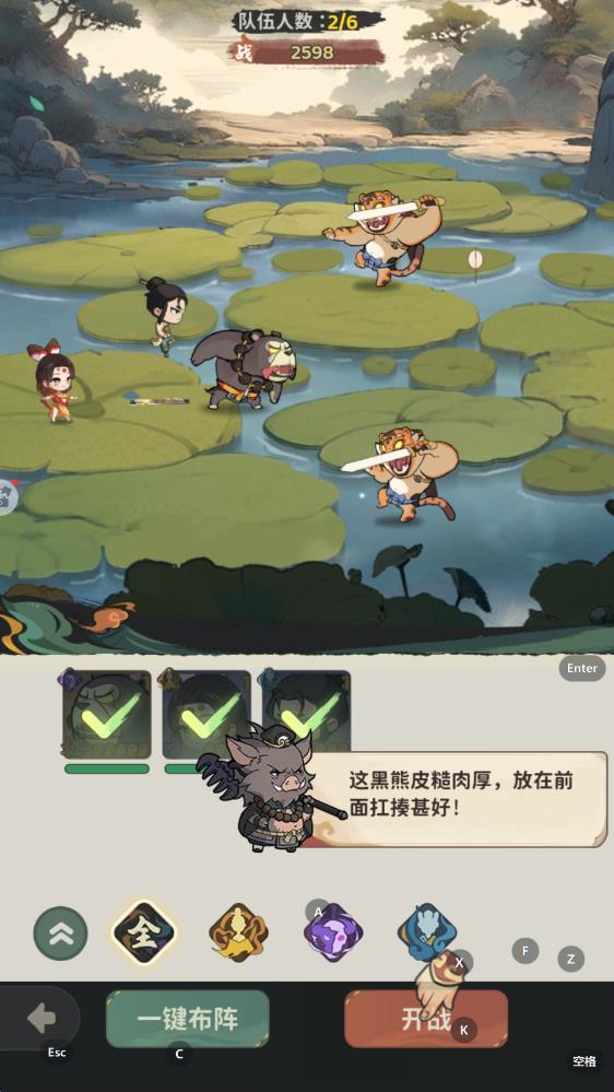 守愿者手游版下载v1.0.1安卓版