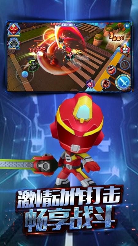 神巨神战击队3游戏下载v2.0.8 安卓版