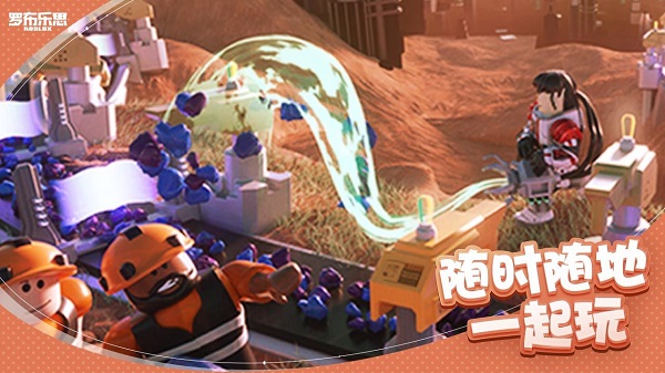 罗布乐思roblox国际服最新版下载v2.687.816 安卓版