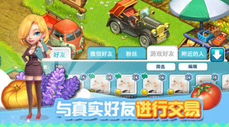 全民农场修改版下载v1.17.2 安卓无限金币版