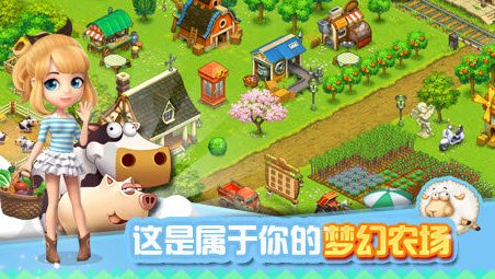 全民农场修改版下载v1.17.2 安卓无限金币版