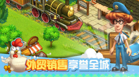 全民农场修改版下载v1.17.2 安卓无限金币版