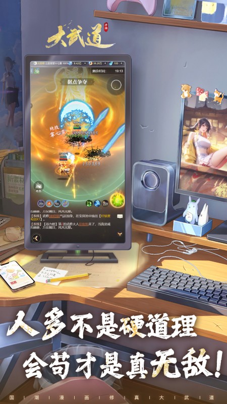 大武道免广告版下载v1.0.3安卓版