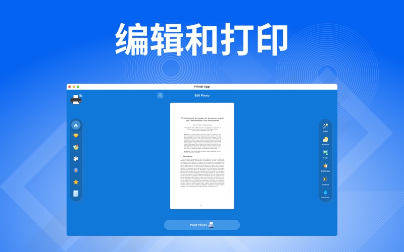 打印机无线机打印