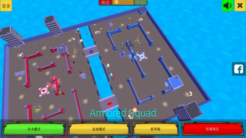 装甲小队中文版下载v2.8.3 安卓汉化版