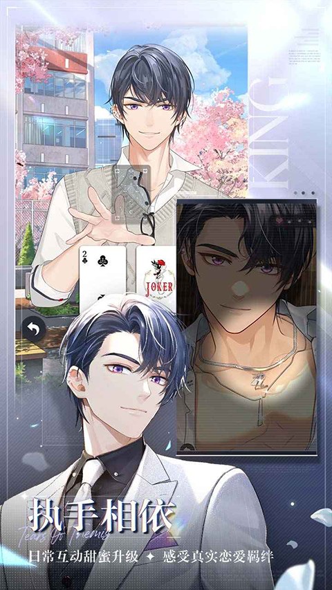 未定事件簿官服手游下载v5.3.0 安卓版