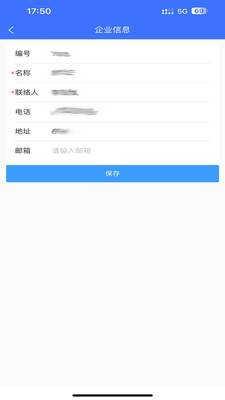 纷析云票管家