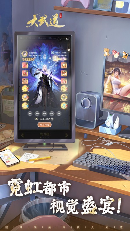 大武道免广告版下载v1.0.3安卓版