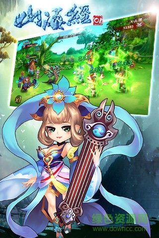 山海经ol果玩游戏