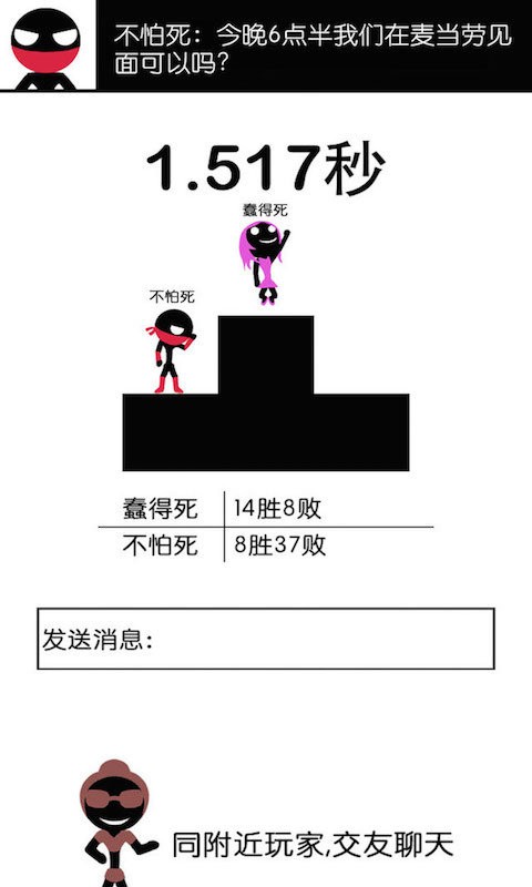 一个都不能死无限金币版下载v2.0.1 安卓无敌版