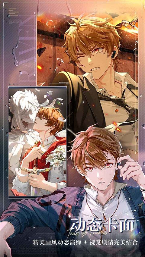 未定事件簿米哈游官方版下载v5.3.0 安卓版