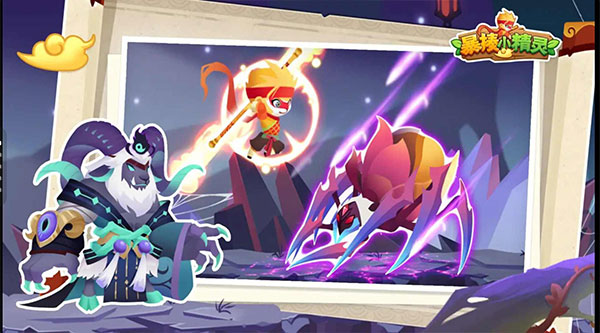 暴揍小精灵最新版下载v1.0.13 安卓版