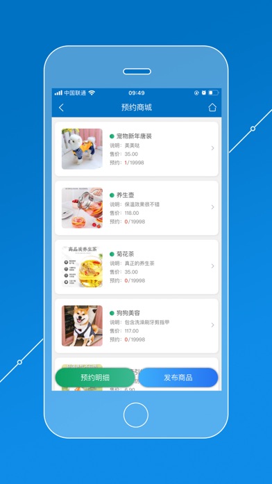 会员通 - 会员管理系统