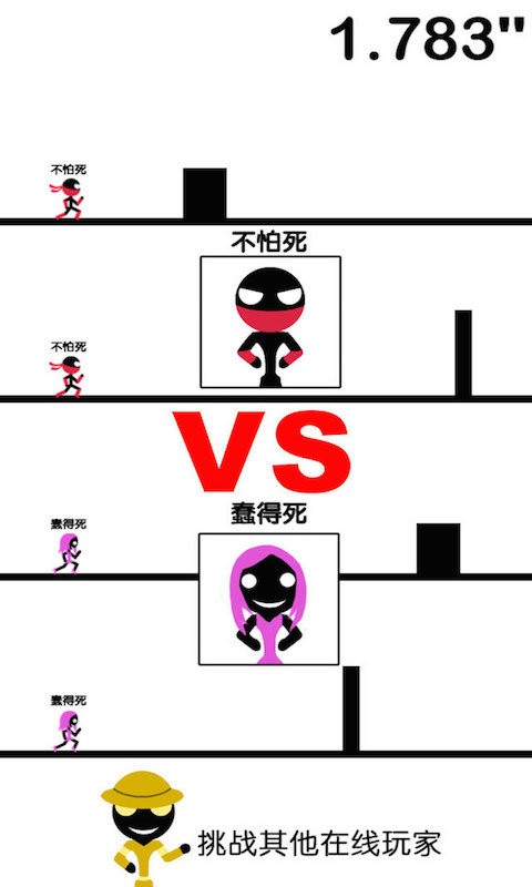 一个都不能死无限金币版下载v2.0.1 安卓无敌版