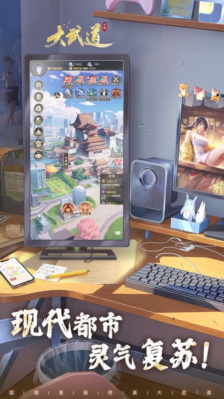 大武道免广告版下载v1.0.3安卓版