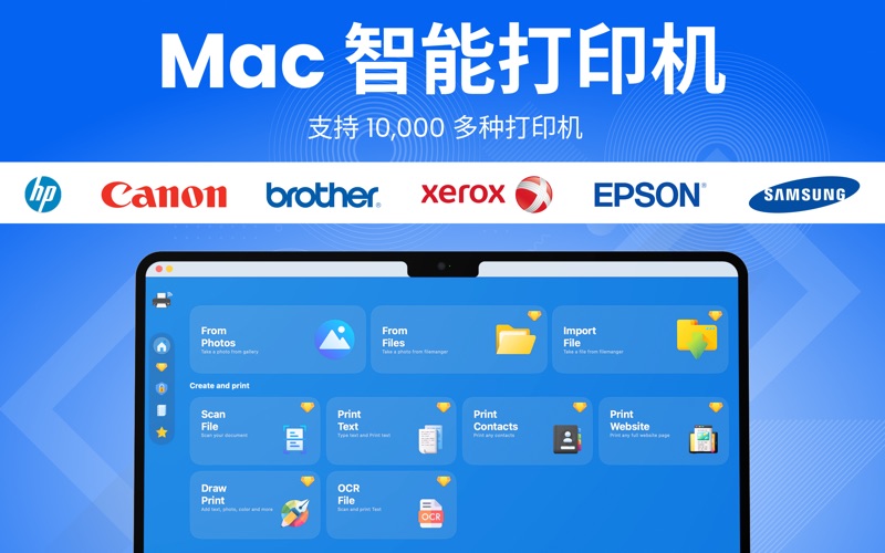 打印机无线机打印