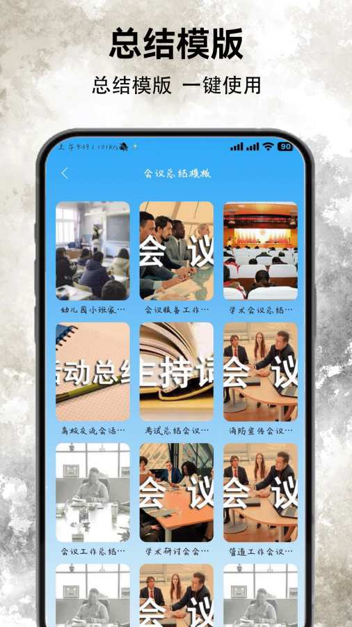 232翻译园