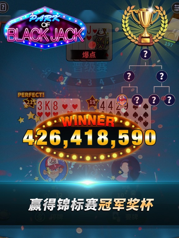 21点 - 欢乐真人棋牌app