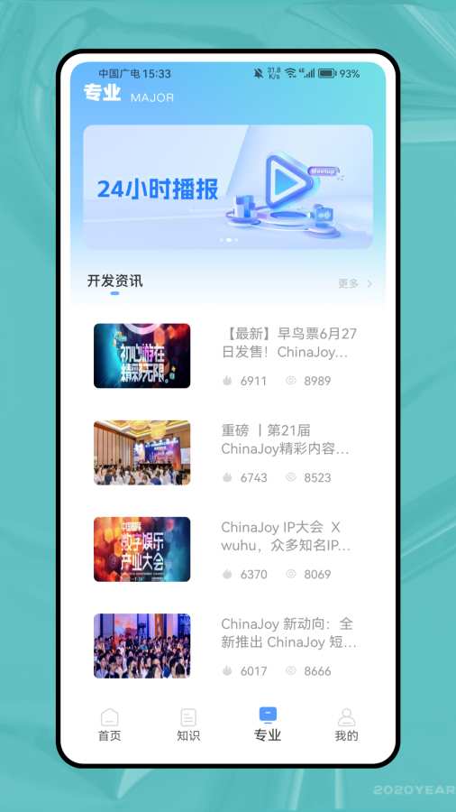 计算机二级题库