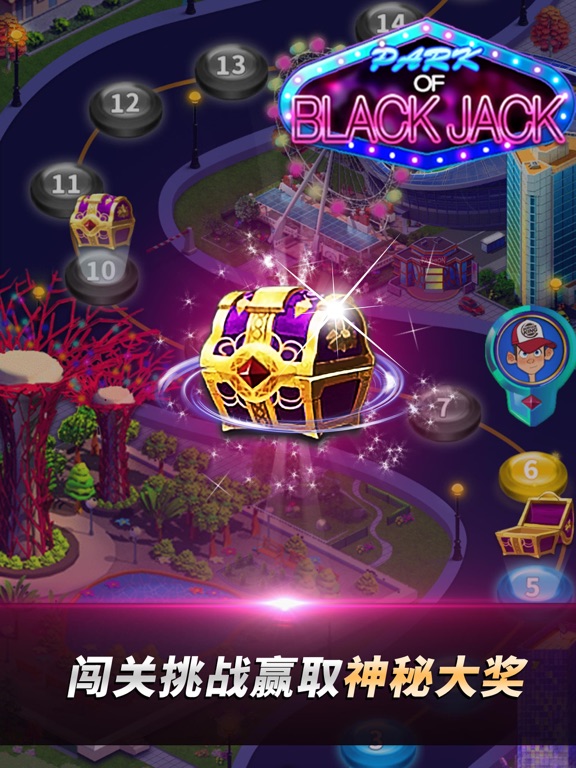 21点 - 欢乐真人棋牌app