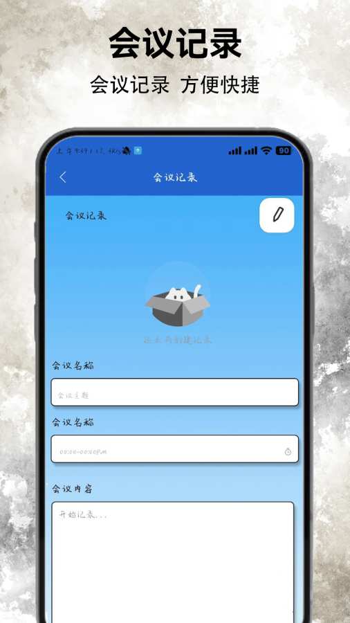 232翻译园