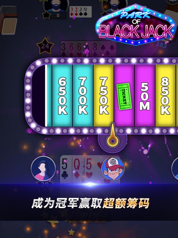 21点 - 欢乐真人棋牌app